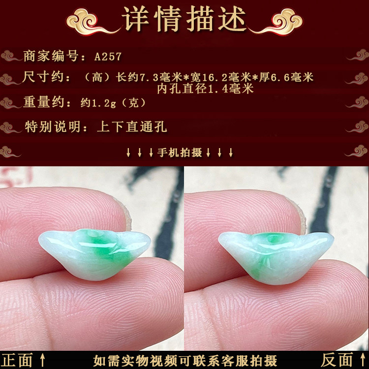自选翡翠阳绿迷你款小元宝吊坠老坑A货冰糯种四会玉石DIY配饰挂坠,淘宝优惠券,粉丝福利购,淘宝优惠卷
