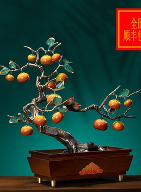 全铜摆件客厅工艺品宜宣新中式