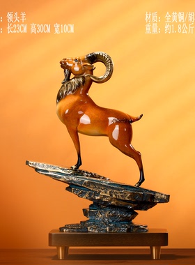 送领导办公室装饰品纯铜摆件宜宣