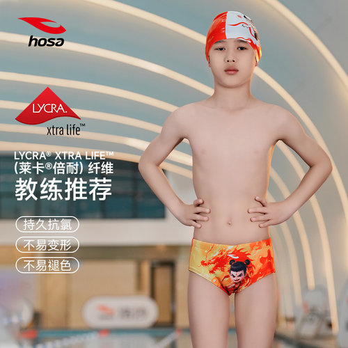 浩沙男童哪吒敖润三角泳裤hosa男生竞速抗氯速干训练比赛运动泳衣 - 图0
