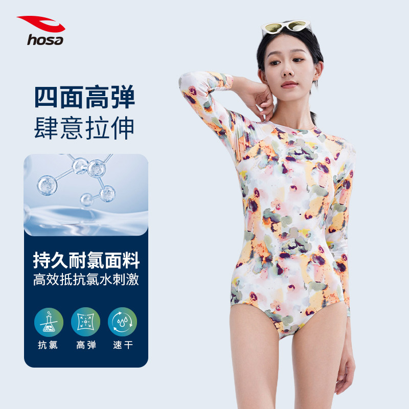 Hosa Haosha long-sleeved one-piece swimsuit women's conservative swimsuit 2025 new sun protection hot spring surfing suit women