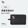 Haosha Chinese women's sports portable sealing is good for waterproof