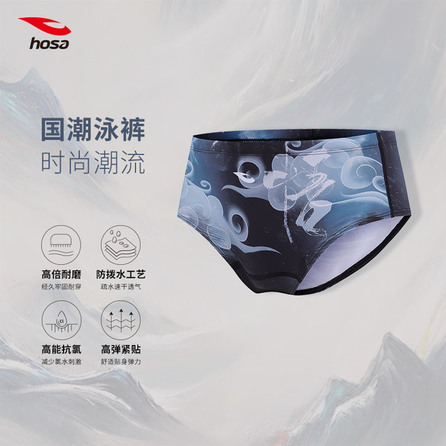 Haosha boys competition Wukong skills briefs