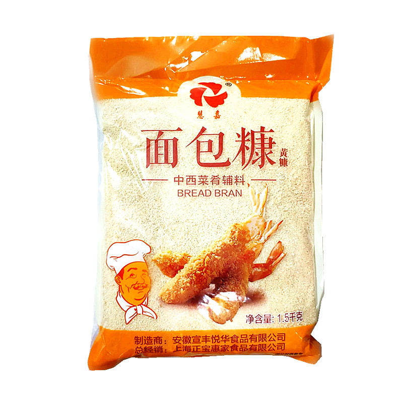 慧嘉 面包糠 粗粒 土司糠 面包屑 油炸鸡排凤尾虾用裹粉1.5KG - 图2