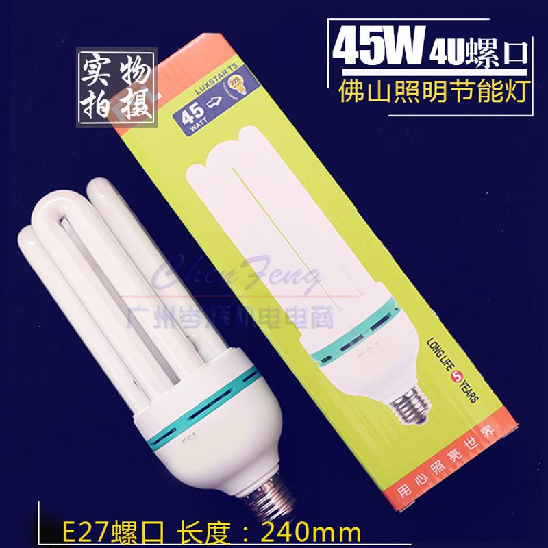 正品fsl佛山照明T42U节能灯4Ue27螺口节能灯5W11w13W18W85w大功率 - 图0