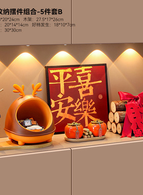 玄关收纳盒放钥匙摆件入户进门鞋柜门口家居装饰品置物架乔迁礼物