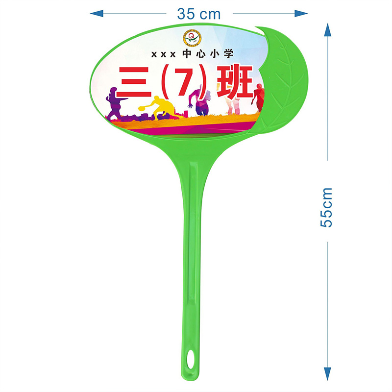 塑料手举牌接送学生托管牌幼儿园领队小学路队指引手拿牌放学领路 - 图3