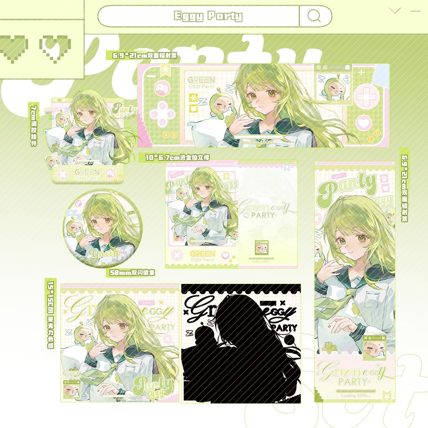 小花的手工铺子蛋仔同人周边徽章挂件拍立得亚克力色纸蛋小粉,淘宝优惠券,粉丝福利购,淘宝优惠卷