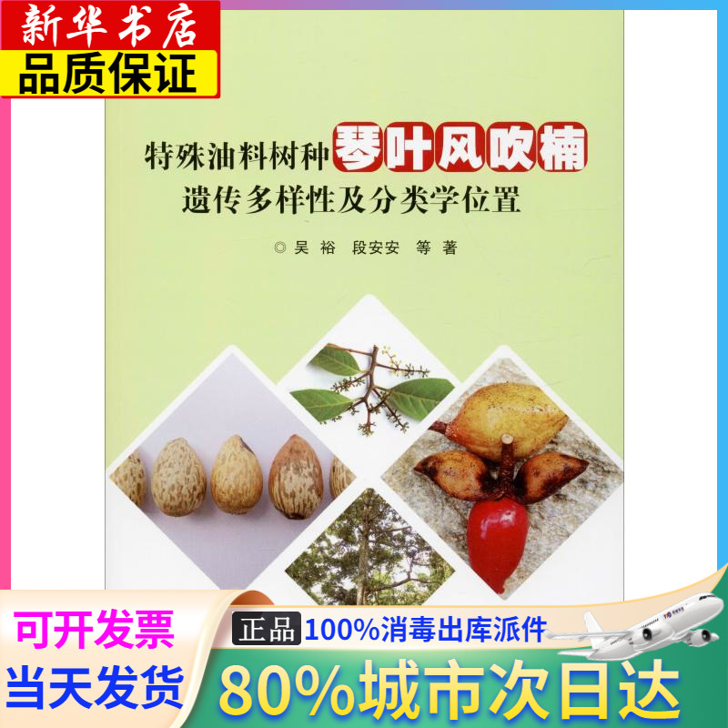 裕农 新人首单立减十元 21年9月 淘宝海外 裕农 新人首单立减十元 21年9月 淘宝海外