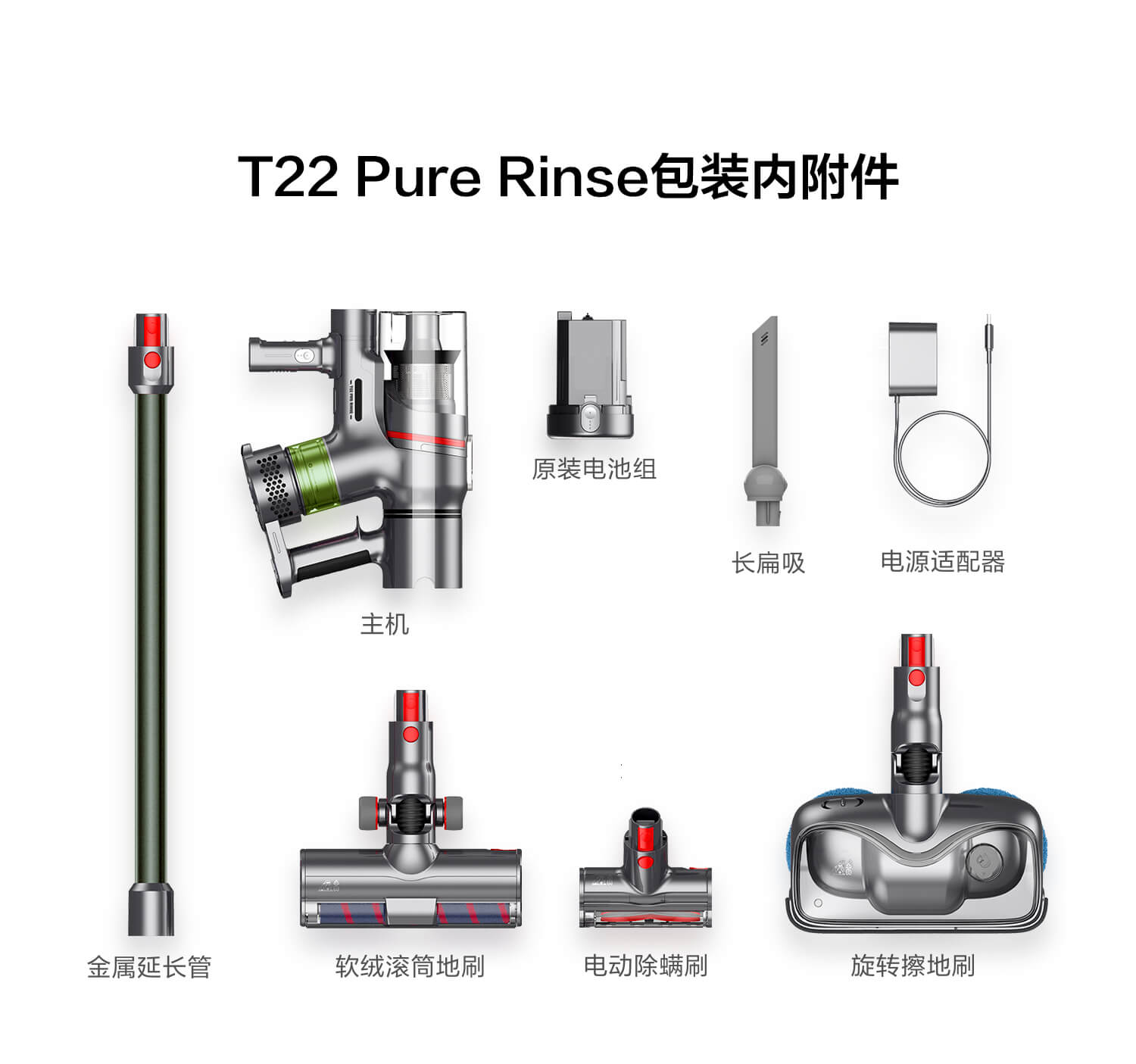 【性能旗舰】小狗无线长续航吸尘器家用强力吸拖吸尘机T22系列 - 图3