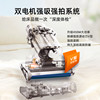 Puppy Intelligent Mite Removal Device G10Air