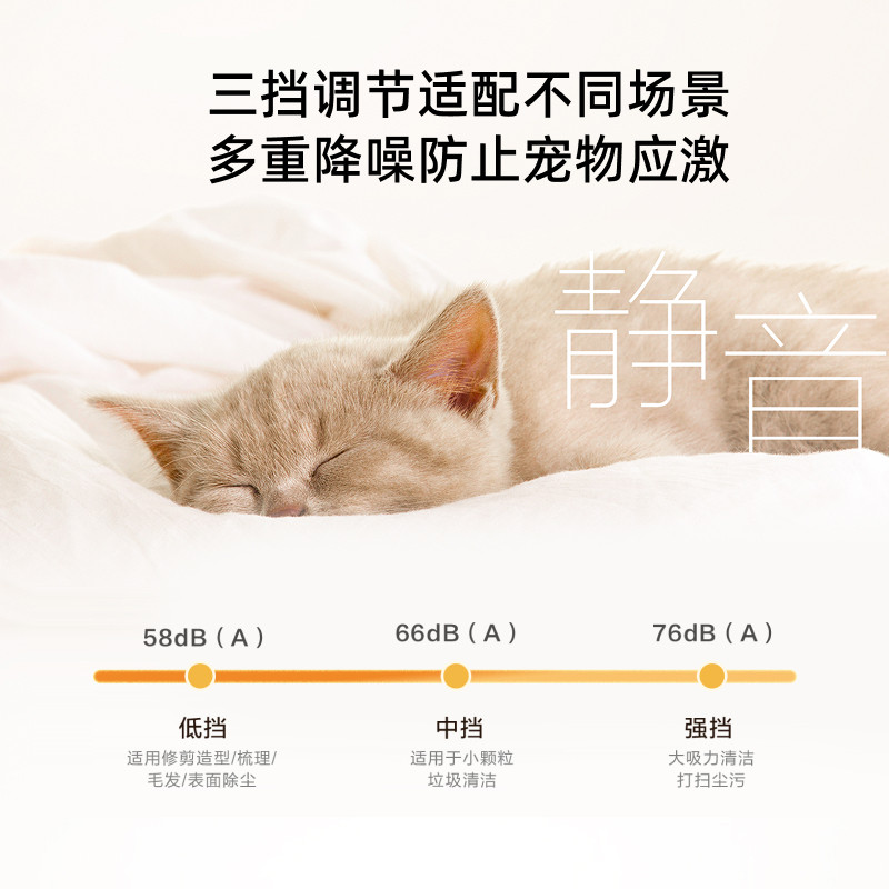 【政府补贴15%】小狗S10家用宠物猫毛狗毛清洁修毛理毛吸尘器