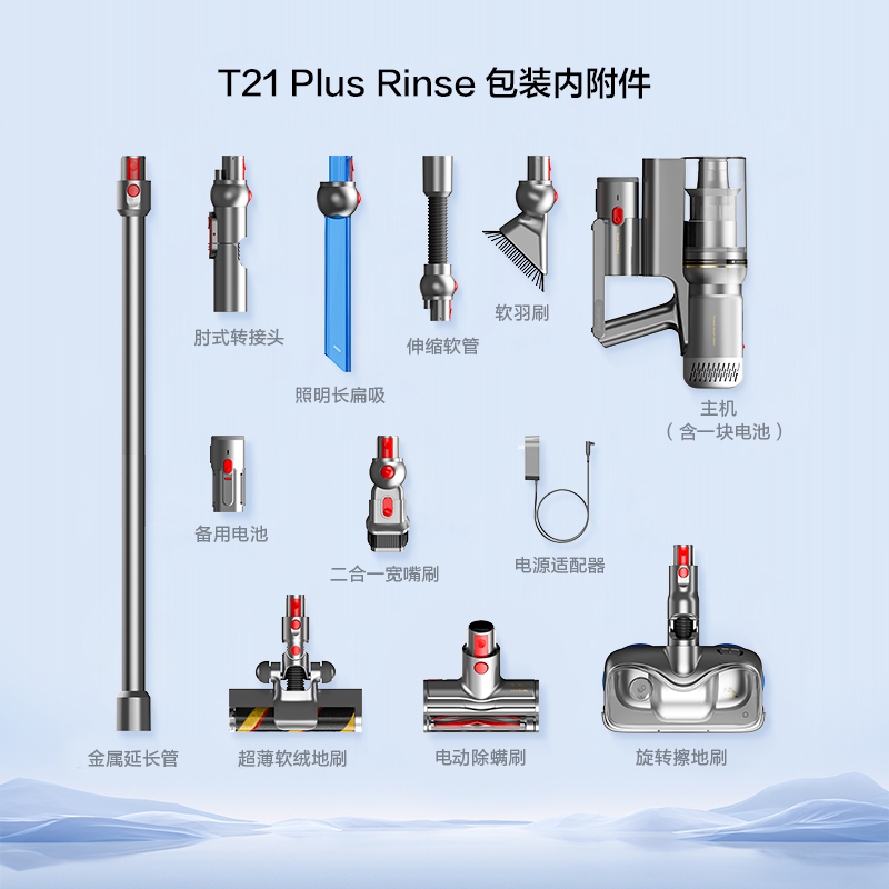 小狗无线吸尘器手持轻量家用擦地强力除螨吸尘机 T21 Plus Rinse-图3