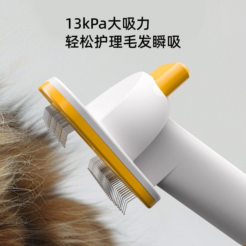 【政府补贴15%】小狗S10家用宠物猫毛狗毛清洁修毛理毛吸尘器