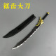 Wooden Seventh Epic Arashi COS serrated broadsword that can carry game anime props comic exhibition wooden knife