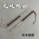 83cm long dragon and phoenix double sword metal version solid wood scabbard stick knife mandarin duck knife two-in-one manganese steel unedged