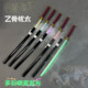 Colorful spray luminous knife Yiguyoutachi spell return battle special spell tool theatrical version anime cos prop knife