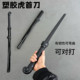 High-hardness plastic dragon head, tiger head, ring, first knife, oxtail knife, bendable combat practice training prop knife toy
