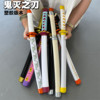 Demon Slayer: Kimetsu no Yaiba Nichirin Knife plastic knife children's toy knife boy cos weapon anime peripheral figure ornaments