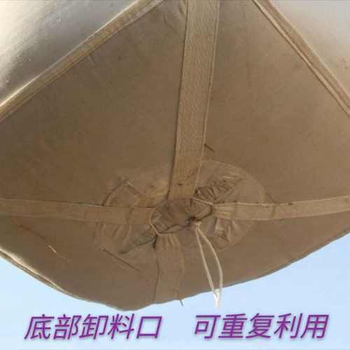 小型吨袋铁铸钢球包吨袋加厚批发集装袋1吨2吨预压吨包袋大吨包袋 - 图2