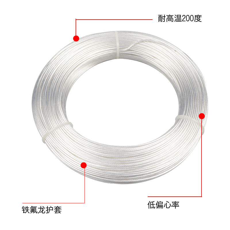 FF46-2特氟龙镀银线FEP铁氟龙高温线耐高温线细电线AF200特富龙线 - 图1