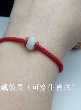 diy可调节长度大孔珠生肖手绳