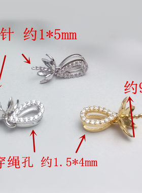 S925纯银吊坠头托 镶水钻 6片花瓣吊坠头 纯银空托