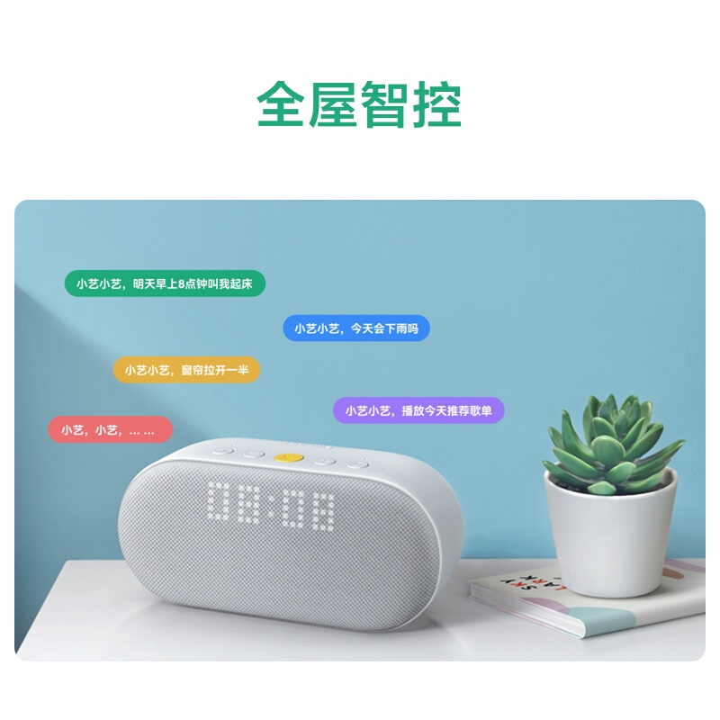 HUAWEI/华为AI音箱2e小艺智能声控家居无线蓝牙音响官方旗舰正品