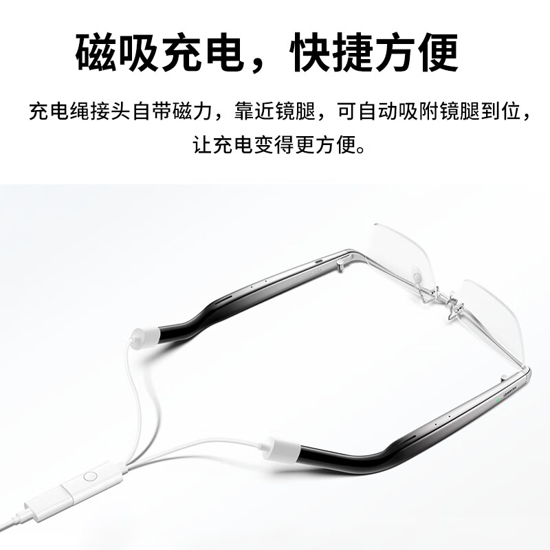 HUAWEI/华为原装智能眼镜2磁吸充电绳快充眼镜二代专用充电器充电线新款配件官网原厂官方旗舰店正品 - 图2