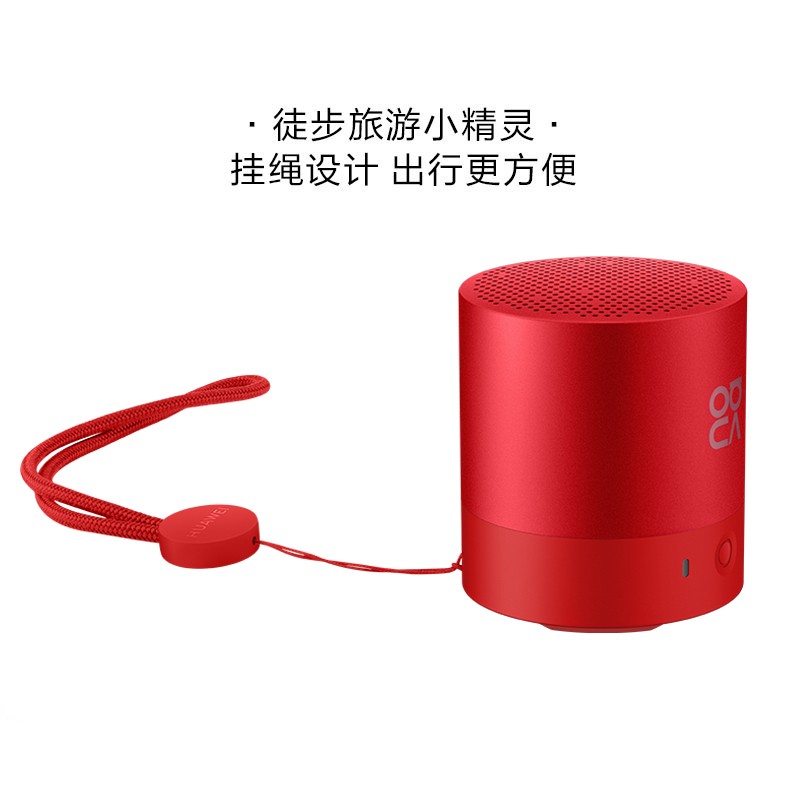 华为mini音响CM510蓝牙音箱无线重低音小钢炮3D环绕官方旗舰正品 - 图1