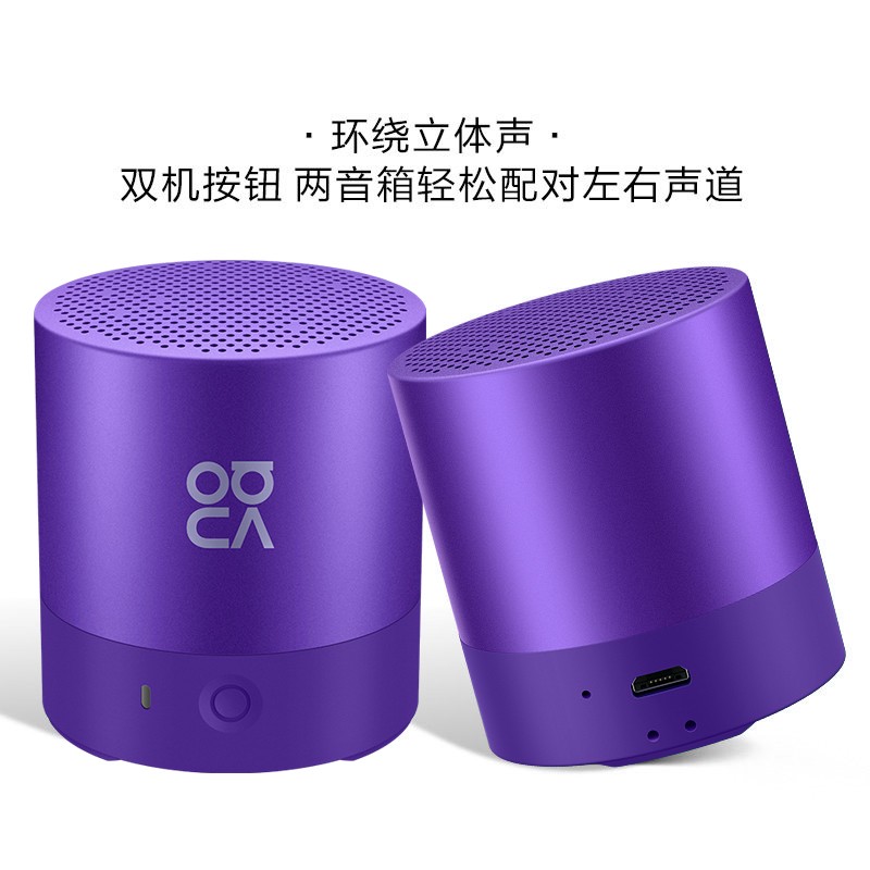 华为mini音响CM510蓝牙音箱无线重低音小钢炮3D环绕官方旗舰正品-图0