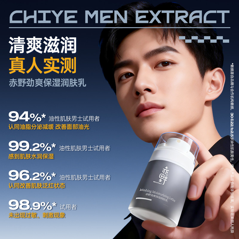 Akano Moisturizing Cream 50g