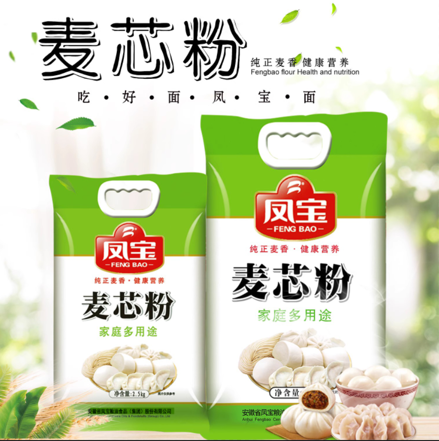 凤宝小麦粉2.5KG/5KG中筋粉适用于饺子馒头包子面条家用面粉包邮-图0
