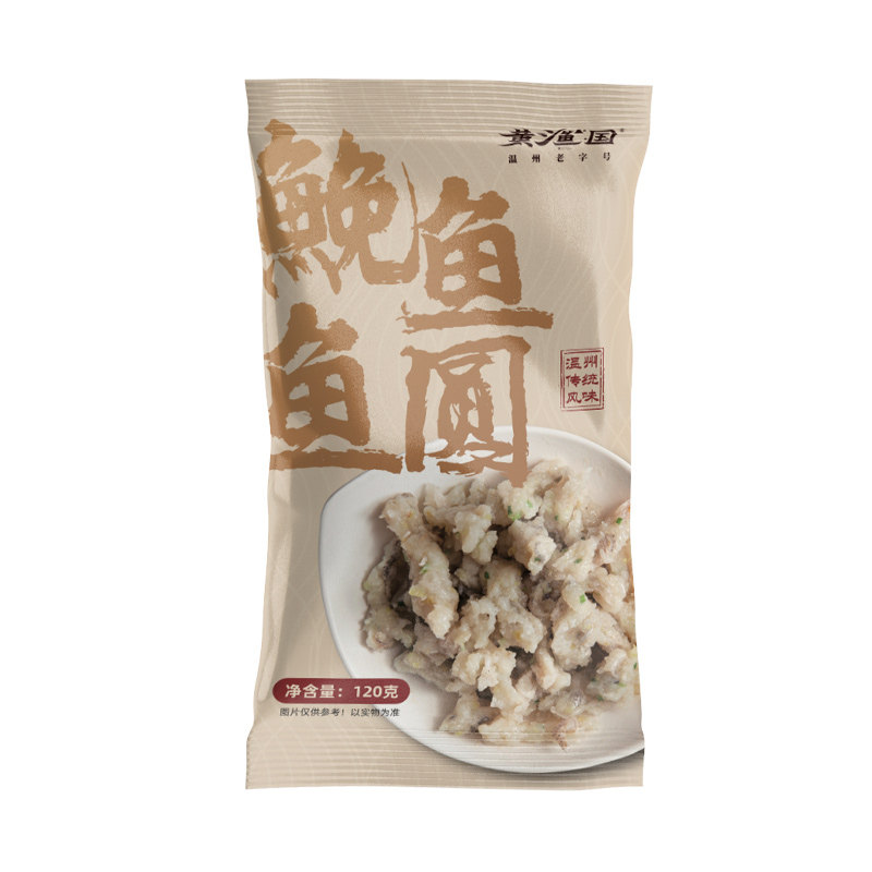 黄渔国温州特产鮸鱼鱼圆低脂海鲜鱼丸年货鮸鱼鱼滑浙江老字号,淘宝优惠券,粉丝福利购,淘宝优惠卷