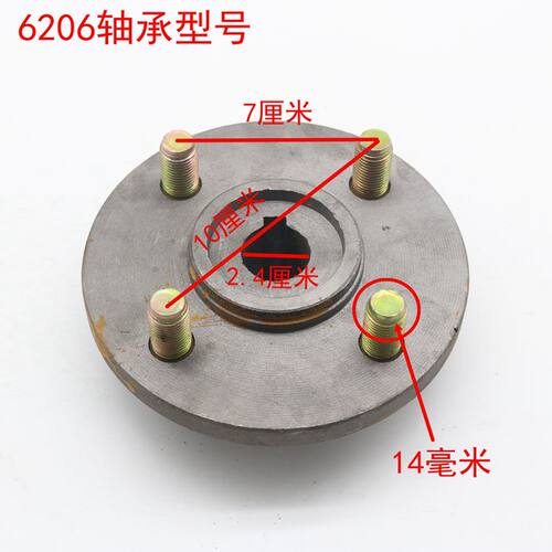 电动三轮/四轮刹车锅篷车老年代步车碟刹固定盘碟刹锅子油刹锅 - 图3