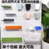 Perforated board accessories hook round hole universal diy collection