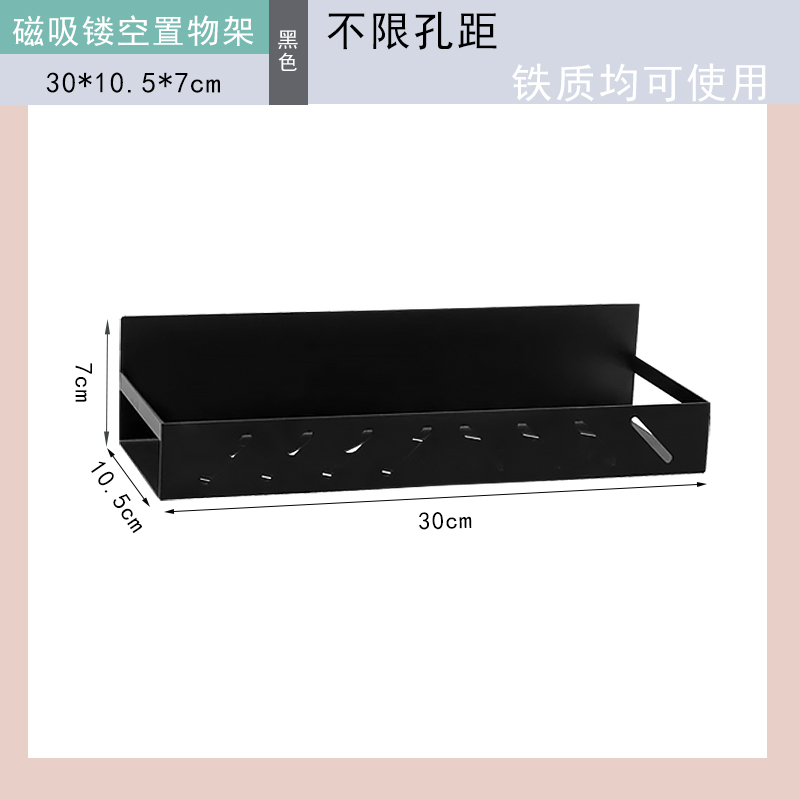 日式磁性圆孔洞洞板配件收纳装饰贴冰箱侧壁收纳盒磁吸置物盒 - 图2