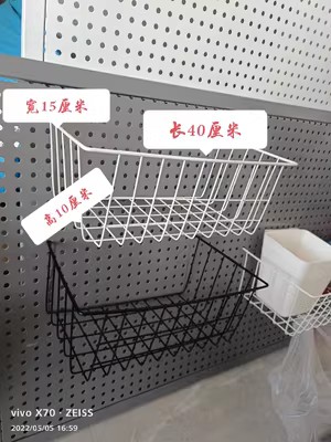 2.5孔距洞洞板配件专用 - 图1