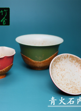 成都非遗瓷胎竹编茶具套装手工