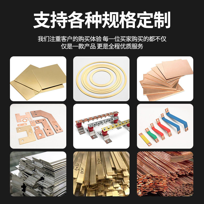 铜板 紫铜板t2铜板片纯铜铜片紫铜片散热红铜板纯紫铜块加工定制,淘宝优惠券,粉丝福利购,淘宝优惠卷