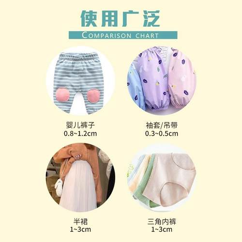 家用松紧带细扁婴儿裤头裤腰走马带橡皮筋加厚高弹力柚绳松紧带绳 - 图2