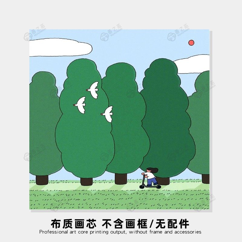 自然治愈狗狗草地树荫生活场景画玄关卧室装饰画芯油画布插画自粘,淘宝优惠券,粉丝福利购,淘宝优惠卷