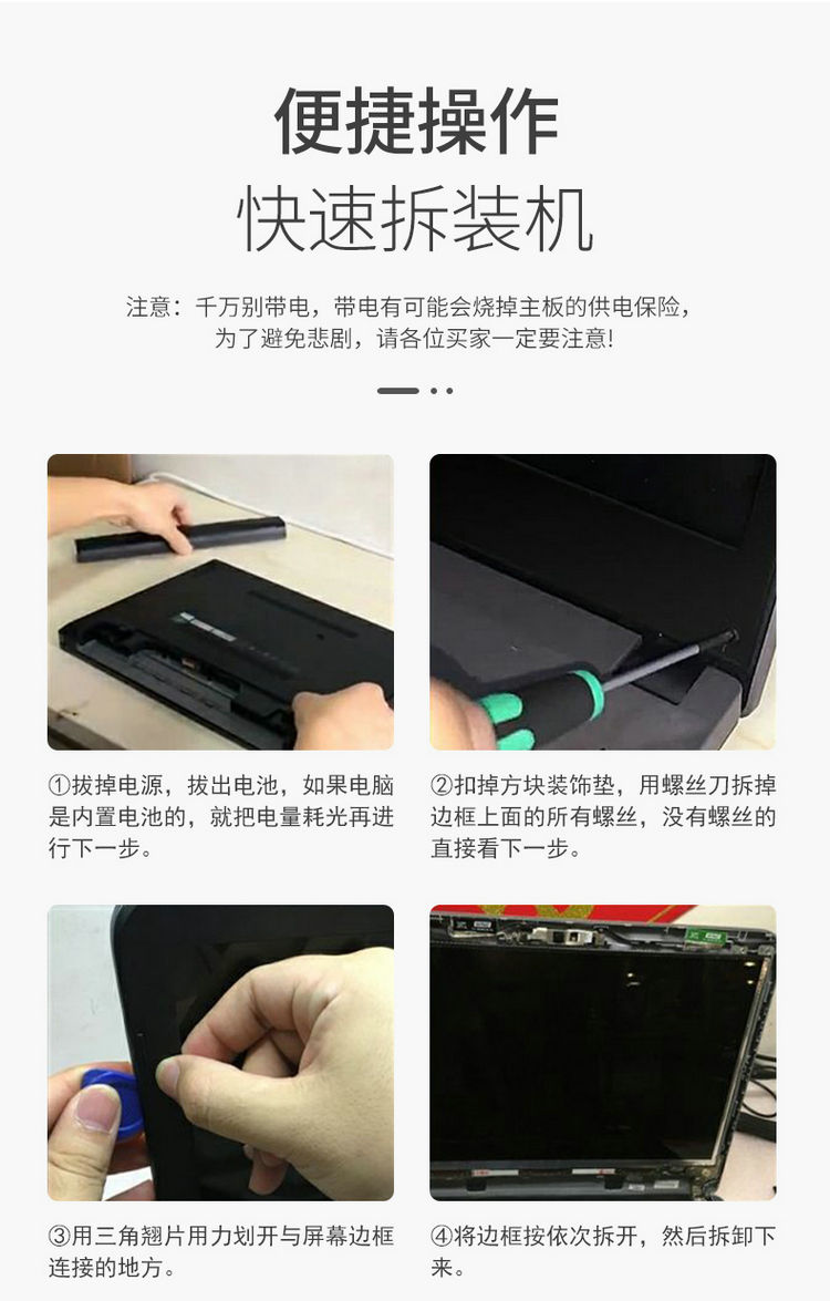 联想 Z360A Z360 Z360G G360 G360A液晶屏幕 LP133WH1 B133WX04 - 图1