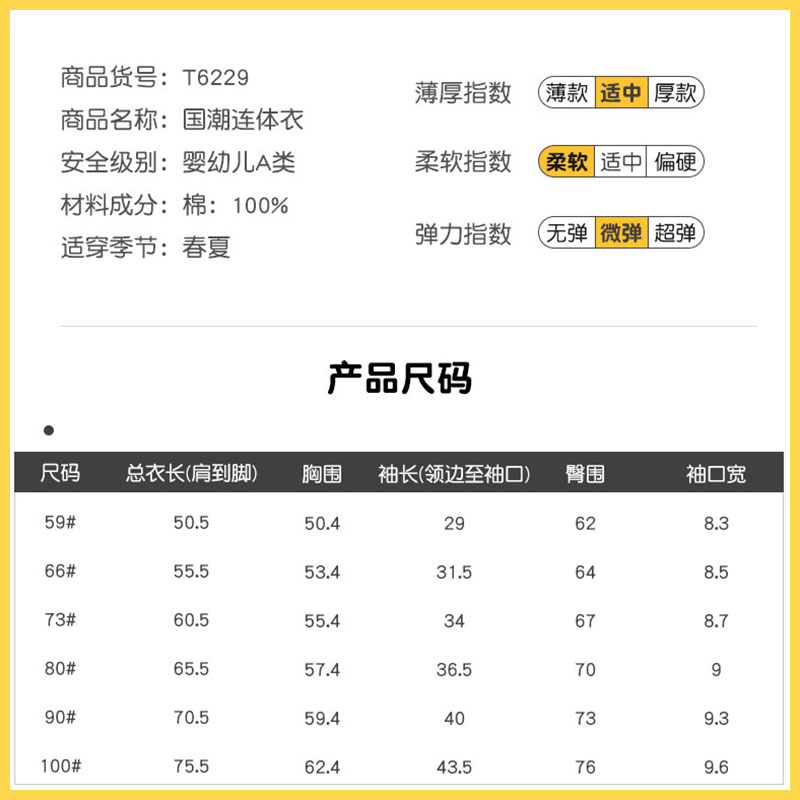 婴儿纯棉连体衣百岁宴宝宝服满月百天周岁礼服新生儿哈衣刺绣爬服-图1