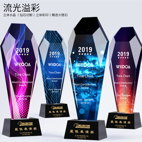 创意水晶奖杯颁奖奖牌定制优秀员工奖杯定制优秀党员志愿者纪念品 - 图0