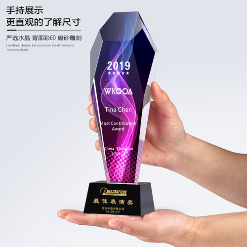 创意水晶奖杯颁奖奖牌定制优秀员工奖杯定制优秀党员志愿者纪念品 - 图3