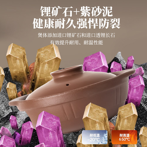 紫砂砂锅炖锅家用燃气砂锅煲陶瓷煲汤锅煲仔饭专用耐高温干烧不裂 - 图0