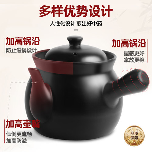 老式中药砂锅熬药家用煎药壶煎锅药煲药锅专用煮药壶中药罐瓦罐 - 图3
