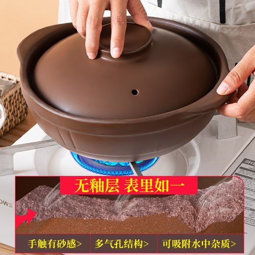 紫砂砂锅炖锅家用燃气砂锅煲陶瓷煲汤锅煲仔饭专用耐高温干烧不裂 - 图2