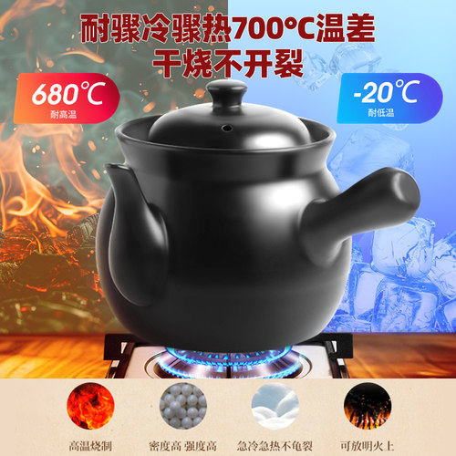 老式中药砂锅熬药家用煎药壶煎锅药煲药锅专用煮药壶中药罐瓦罐 - 图0